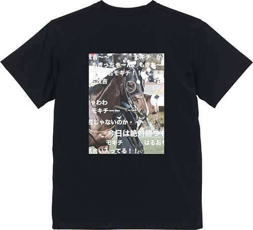 モーメントキャッチ号 TシャツA(BLK)