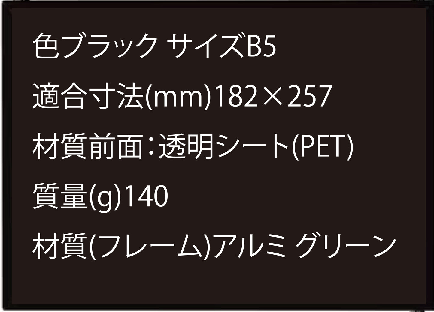 エンドレステイル号「2歳新馬」勝利記念オリジナル写真プレート