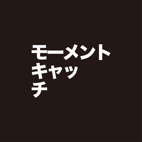 モーメントキャッチ号 パーカー(BLACK)