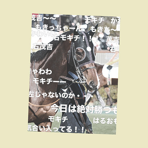 モーメントキャッチ号 トートバッグB