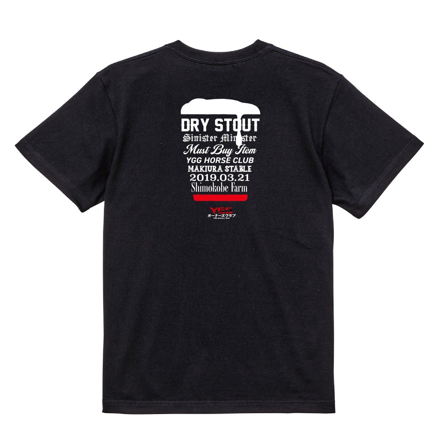 ドライスタウト号 TシャツC(BLACK)