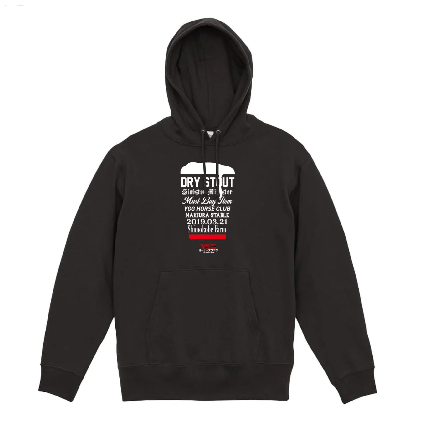 ドライスタウト号 パーカーB(BLACK)