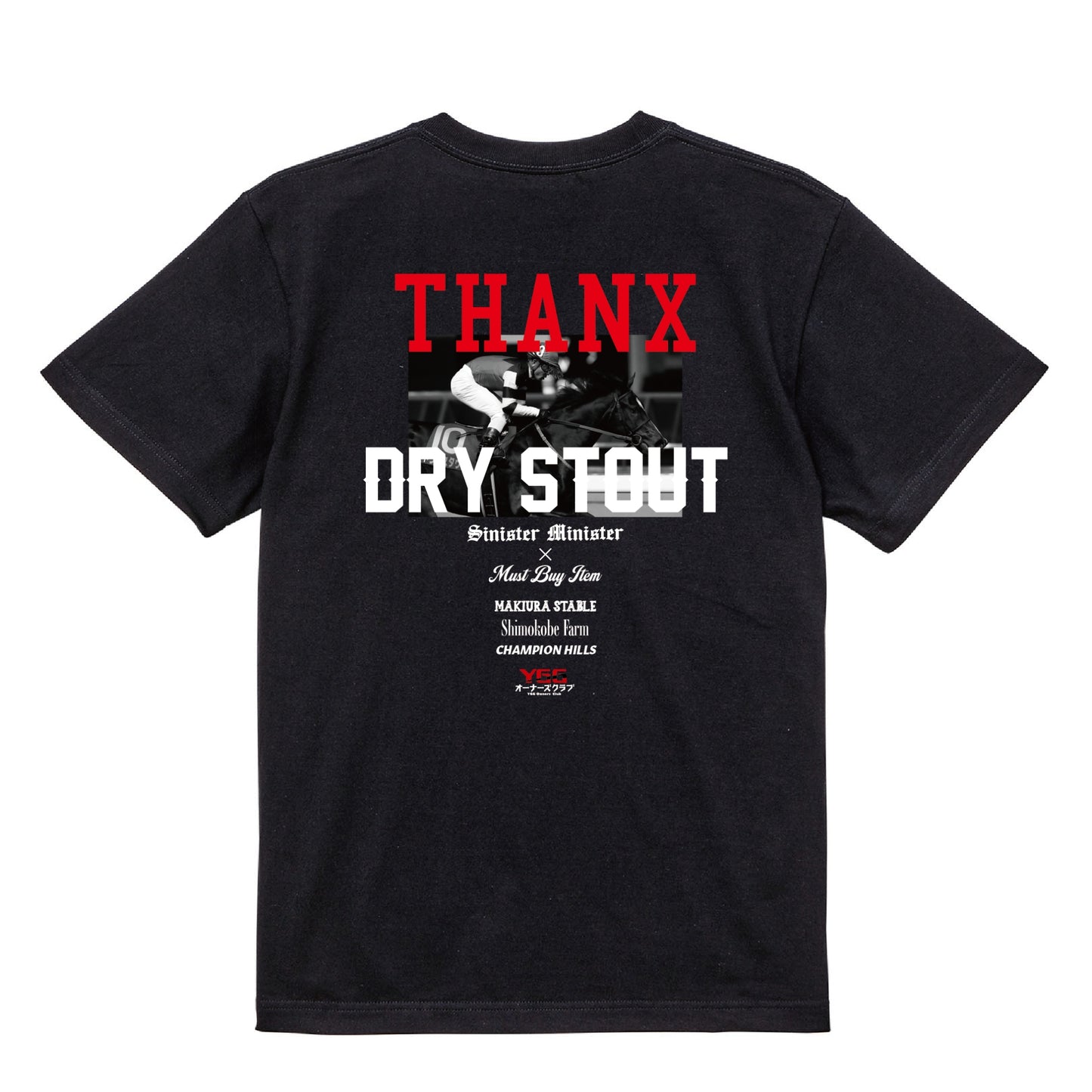 ドライスタウト号 TシャツA(BLACK)