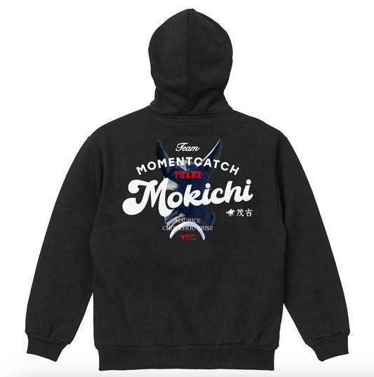 【引退記念】モーメントキャッチ号 ジップパーカー（BLK）
