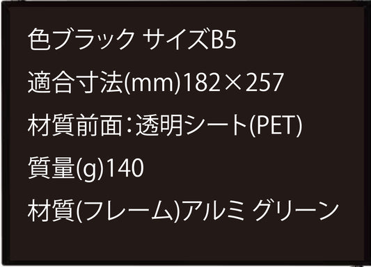 オールスティール号「ガーネット特選 Ｃ１」勝利記念オリジナル写真プレート