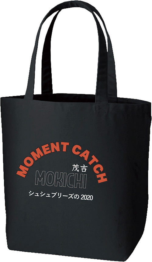 モーメントキャッチ号 トートバッグA