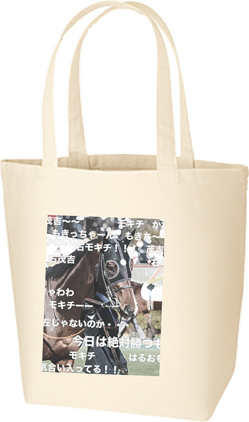 モーメントキャッチ号 トートバッグB