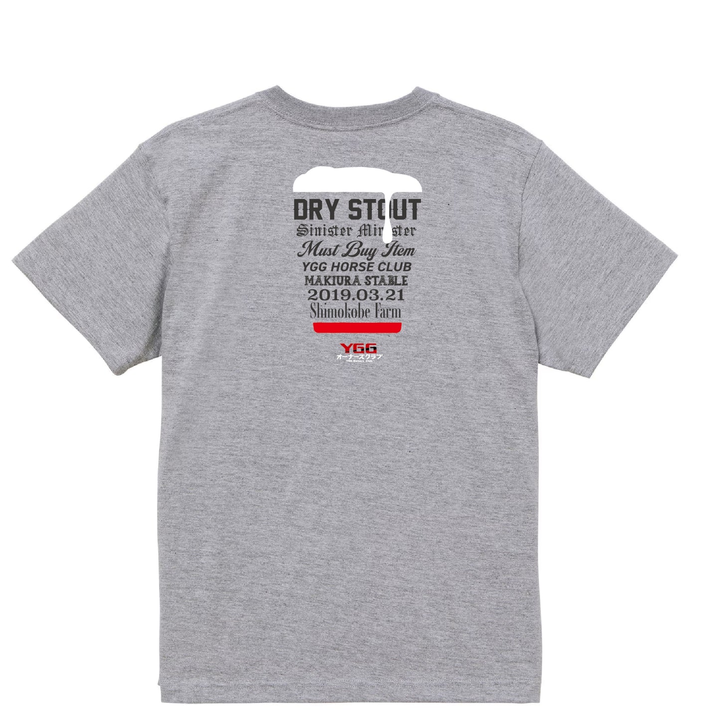 ドライスタウト号 TシャツC（GRAY）