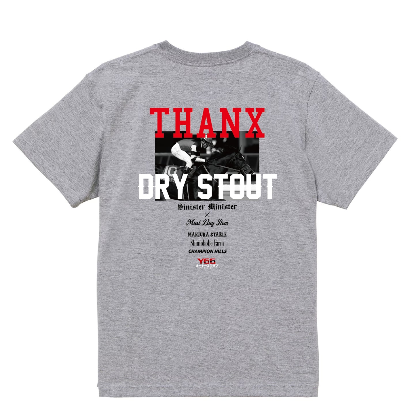 ドライスタウト号 TシャツA（GRAY）
